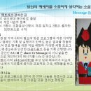 메세지팩토리협동조합 이미지