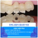 열린치과기공소 네이버블로그