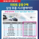 드림공조시스템 이미지