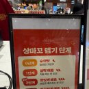 한씨꼬치 | 스타필드 수원 1층 상하이 마라꼬치 & 서녹씨 후기