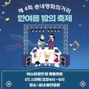 송내로 이미지