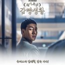 슬기로운생활