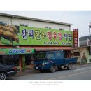 토박이한우마을