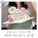 W7_루엘스튜디오 준비물 /장유 웨딩촬영 브샤 케이크 (로우리케이크) , 창원 부케 추천 (블라우제플라워)