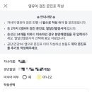 스마일소아청소년과의원 네이버블로그