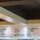 남악골 산야초 이미지