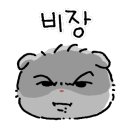 역전할머니맥주인천호