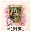 해설이 있는 음악회 중앙통신뉴스