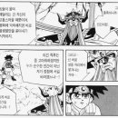 영웅마트