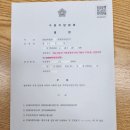 법무사김일동