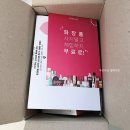 15그램 네이버 포스트 팔로우 이벤트 당첨 후기