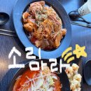 아산더삽레이크시티 3차 정문 앞 | [아산] 매장에서 먹을 수 있는 소림마라.zip 내돈내산 찐 후기 (맵기단계 추천, 주차 유무)