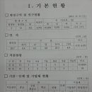 일동미라주아파트 경로당 이미지