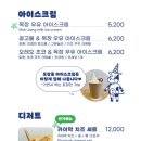 산정목장 이미지