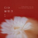 우연히 와닿다