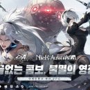 아틀란 게임톡
