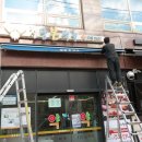 청담본약국 이미지