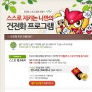 베트맨