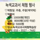 정주권로 이미지