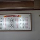 백두산감자탕 이미지