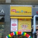 노마진아이스크림할인점 - 천안시 동남구 통정5로 68 | 노마진아이스크림할인점