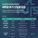 장로회신학대학교 교회음악대학원 이미지