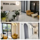 온리유스킨케어 - 당진시 | 온리유스킨케어