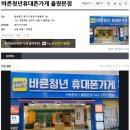 덕성초사거리 이미지