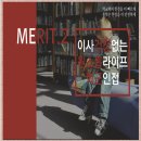 여수종고초등학교 네이버블로그