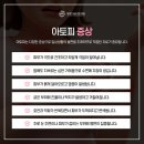 365한의원 이미지