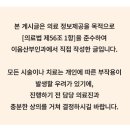 서초대로 320 이미지