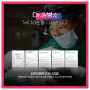 바다성형외과의원 이미지