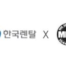 한국종합렌탈 이데일리