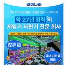 라미뷰티플랫폼