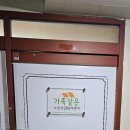 복지시설사업소 이미지