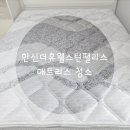 웰스턴 이미지
