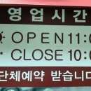 착한명태거제아주점 이미지