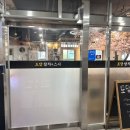 도담 참치 스시 이미지