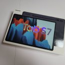 브로피시(BRO PC) | [Kim bro의 it리뷰] 갤럭시 탭 S7 뒤늦은 사용기