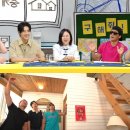고쳐줘홈즈