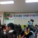 임실둥지유치원 이미지