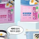 더베베뷰티 이미지