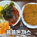중산서로L 네이버블로그