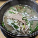 국밥생각 경기광주점 | [경기광주중대동맛집] 잡내 없이 깔끔하고 부드러운 맛, 경기 광주 국밥맛집 '동이돼지국밥'