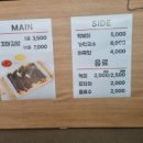 가지울꼬마김밥 이미지