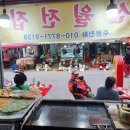 신월전집 - 양천구 남부순환로40길 30 | 신월전집