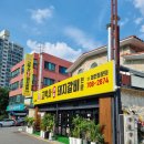 고박사마늘돼지갈비전문 이미지