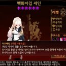 세인 이미지