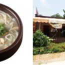 솔재해물칼국수 이미지