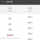 타이어프로 영통삼성점 이미지